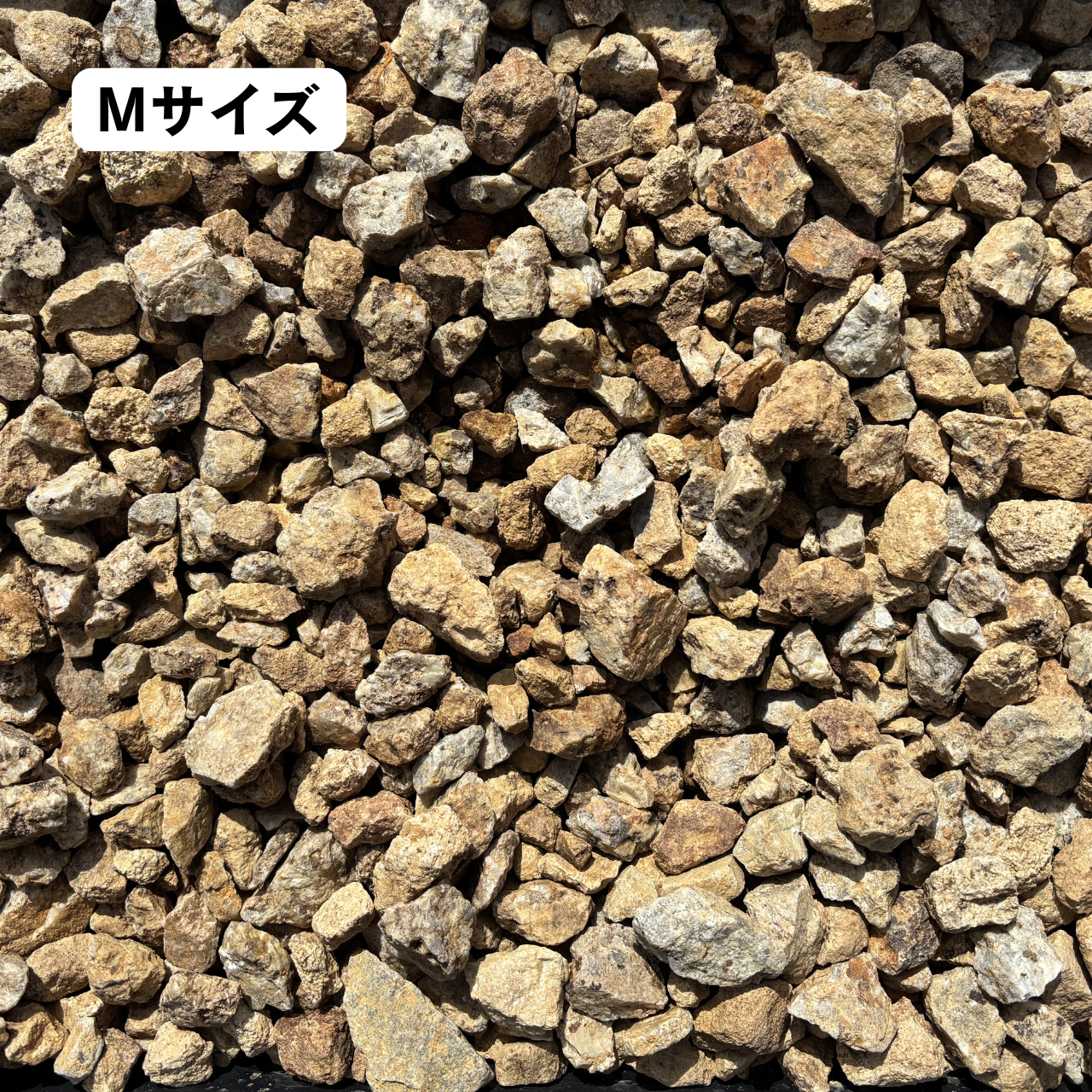 【袋単位販売】【20kg袋】信楽砂利 20kg Sサイズ:約5〜20mm ,Mサイズ:約15~30mm - 画像 (5)