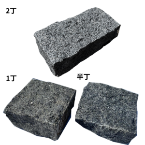 【1個単位販売】グレー石ピンコロ 2丁,1丁,半丁