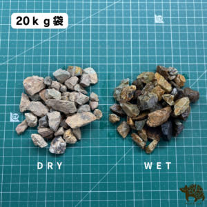 【袋単位販売】【20ｋg袋】ギフ砂利 20-13mmサイズ　